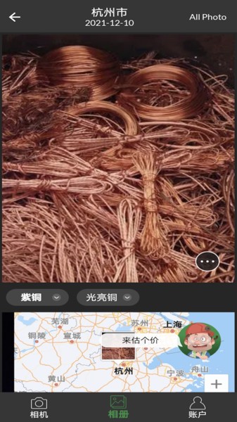 再生博士软件截图2