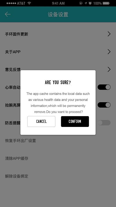 wellgo软件截图2