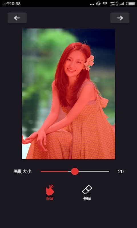灵鹿抠图大师截图1