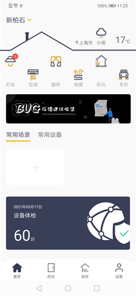 NewBest下载
