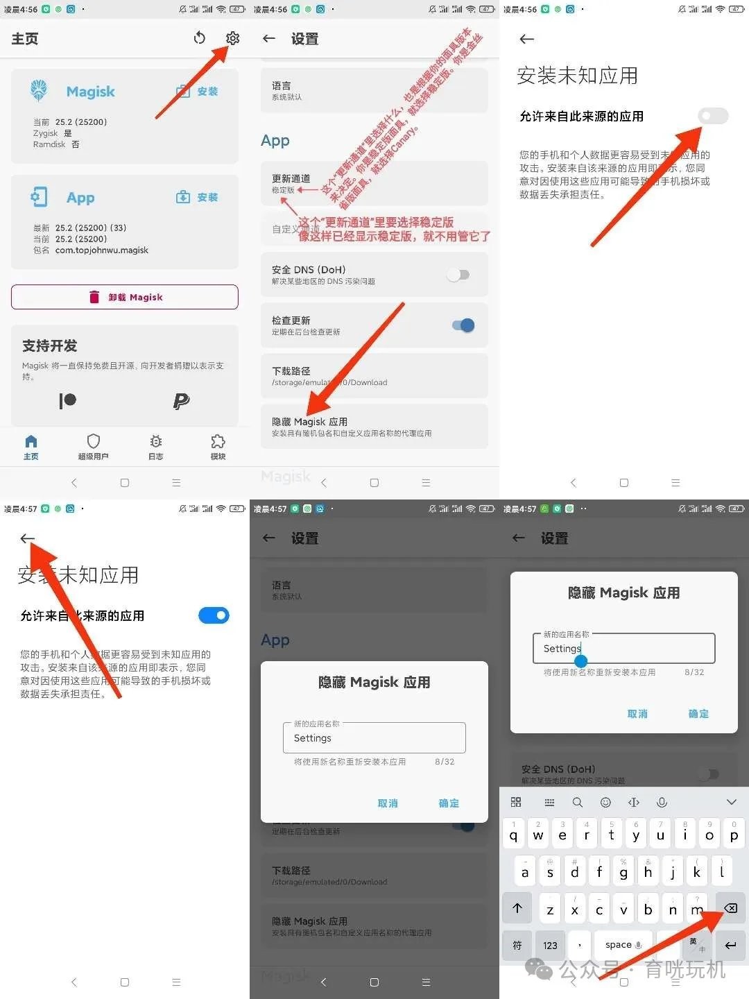 狐狸面具下载