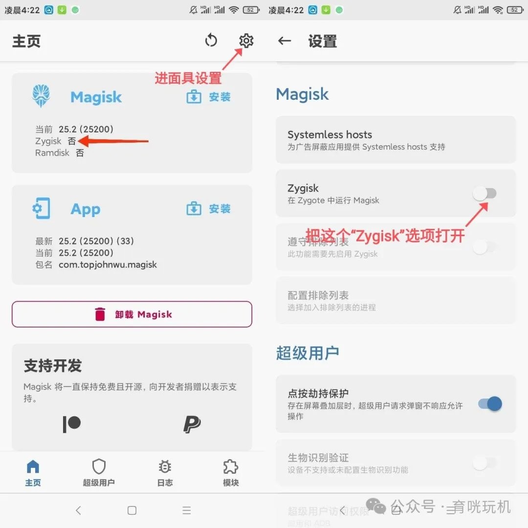 狐狸面具官方正版