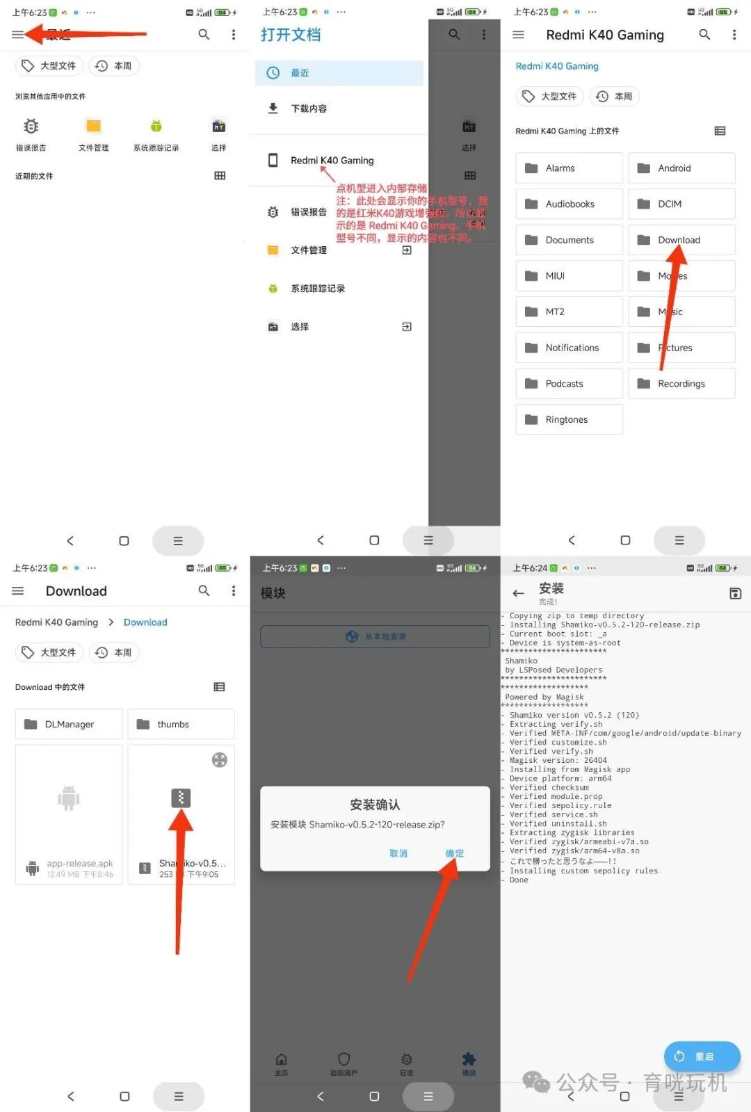 狐狸面具官方下载
