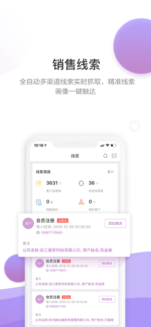官微中心软件截图5