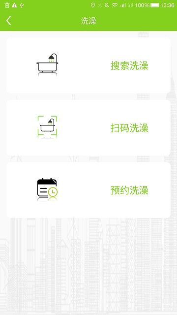 汇优官方最新版截图3