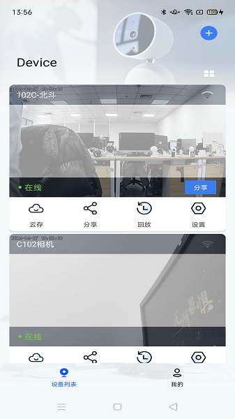 爱看云pro最新版截图2