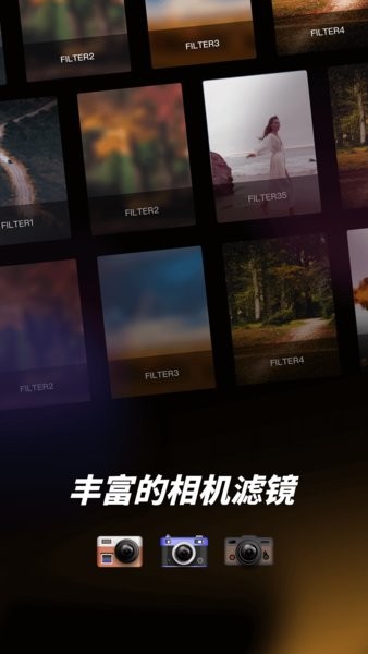 dazzpro正版截图1