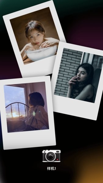 dazzpro正版截图4