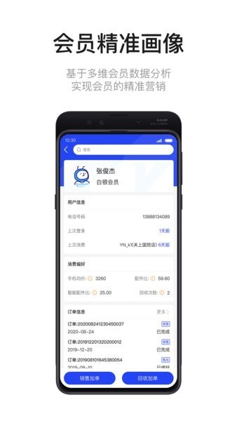九讯云neo app