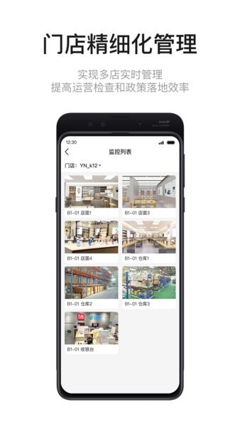 九讯云neo最新版截图1