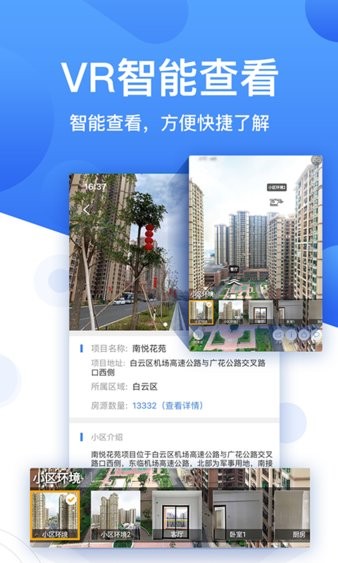 珠江租赁软件