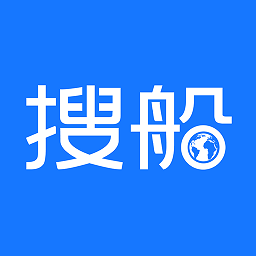 搜船网船舶动态查询