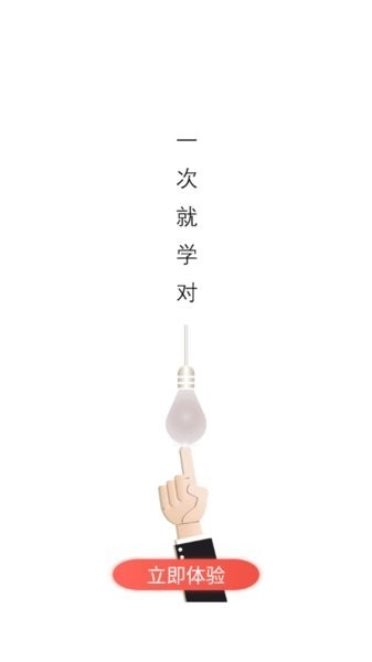 中铁四局出发平台截图4