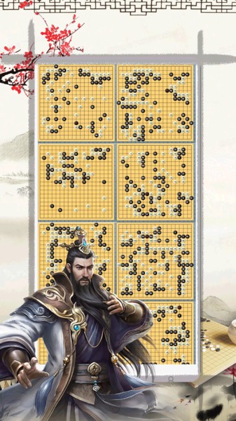 奕客围棋app
