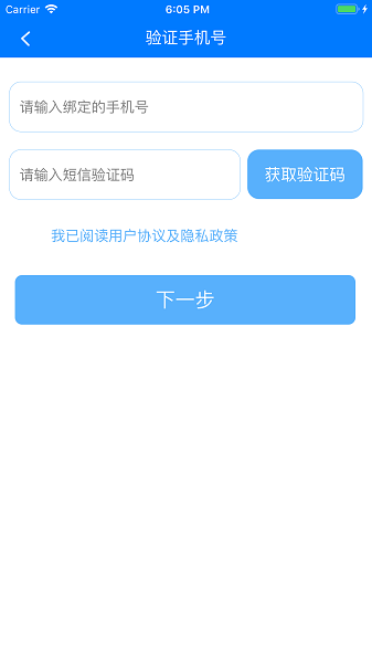 2025慧知行初中版app截图2