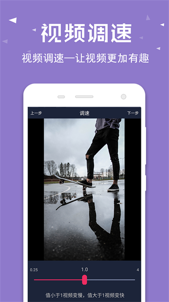 视频倒放助手最新版截图1
