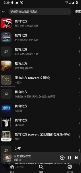 融乐音乐app下载
