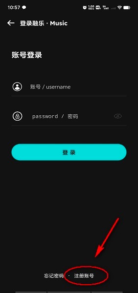 融乐音乐