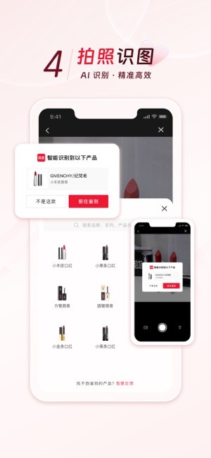 维鉴实物鉴别截图3