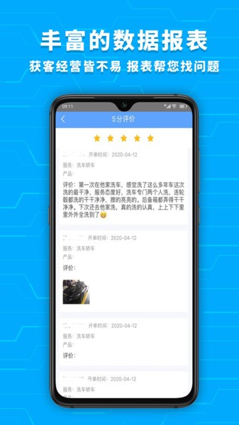 爱车店系统截图1