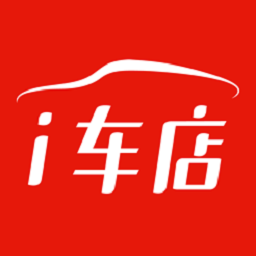 爱车店系统
