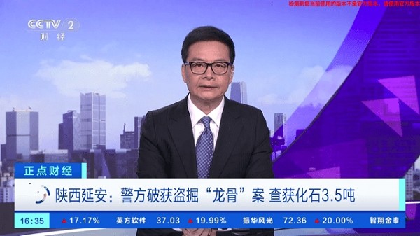 即刻电视tv版apk
