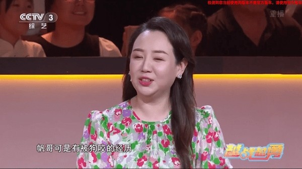 即刻电视tv版无广告版截图1