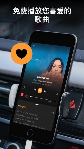soundhound听歌识曲app截图2