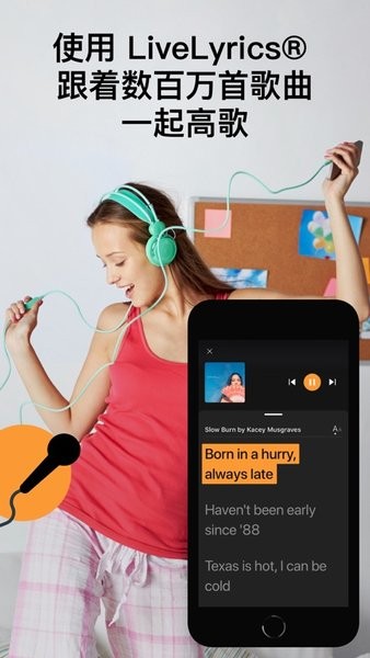soundhound听歌识曲app截图3