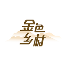 广西金色乡村软件(桂惠农)