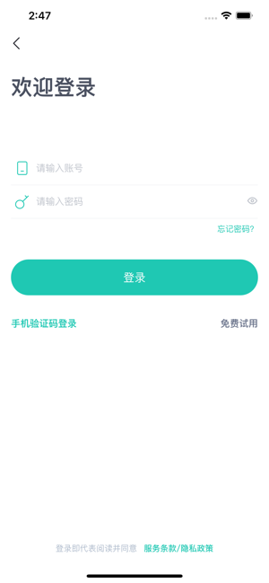 塔课最新版截图1