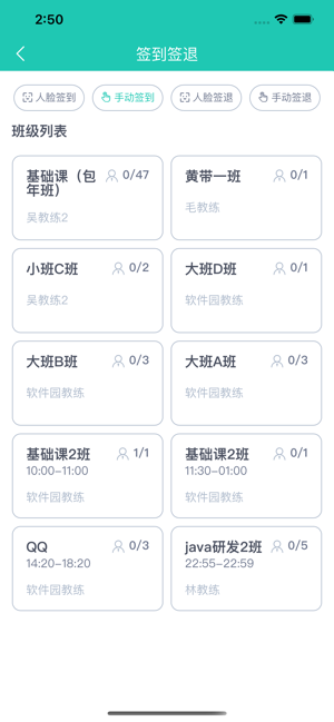 塔课最新版截图4