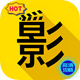 火影视频2025新版