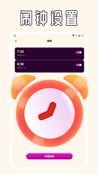 表盘专辑APP中文安卓版截图4