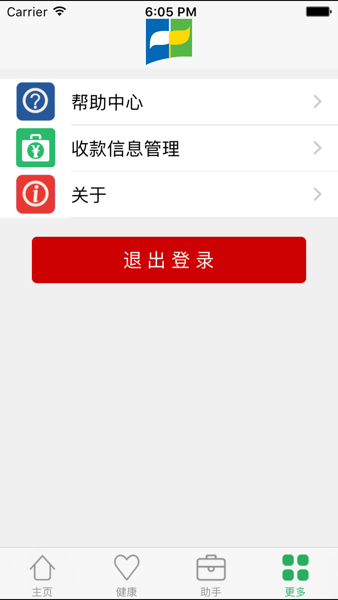 中英人寿福-利佳e赔通app截图1