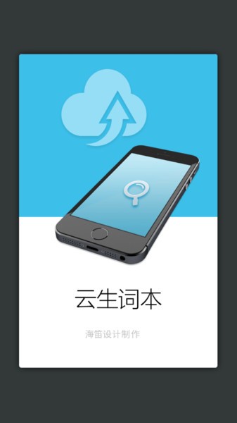 商务国际现代汉语词典截图1