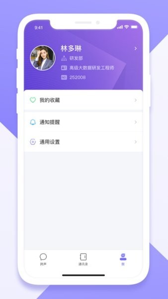 n跨声2.0官方正版截图1
