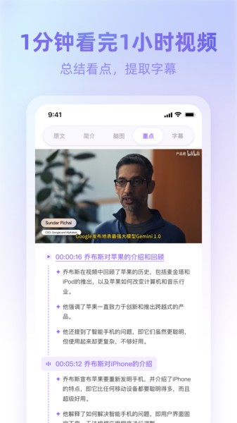 360ai浏览器手机版截图4