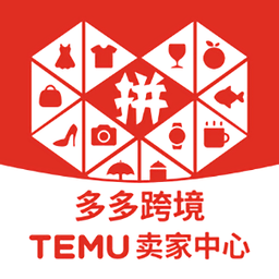 拼多多跨境电商temu卖家中心