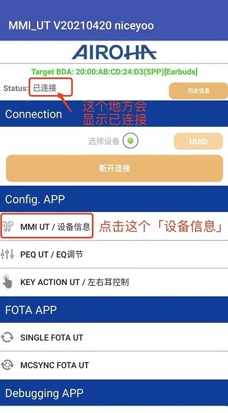 mmiut最新版