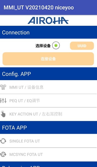 mmi_ut洛达最新检测软件截图1