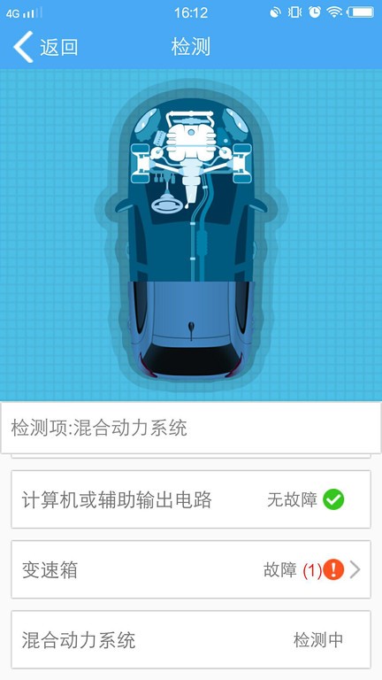 云知行gps截图1