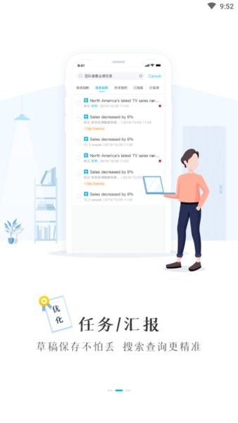 t信安全版app截图1