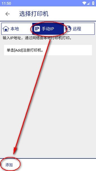 epson iprint官方下载
