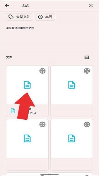 epsoniprint下载