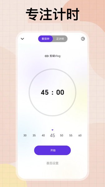 简一清单app