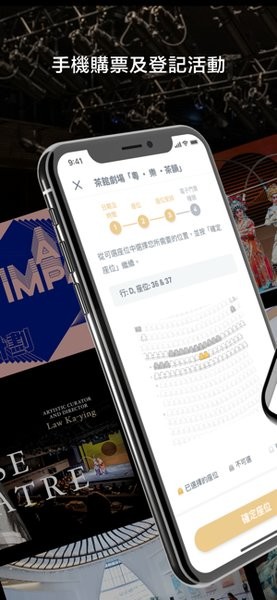 西九文化区最新版截图1