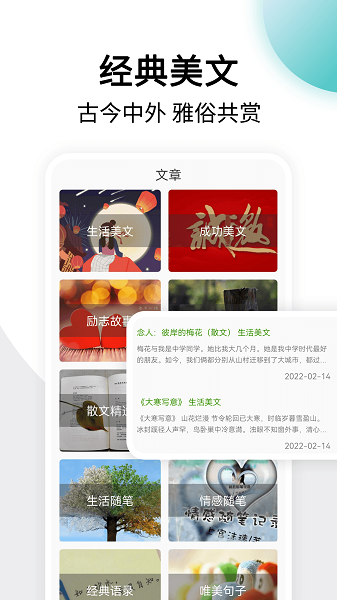 篇幅制作截图1