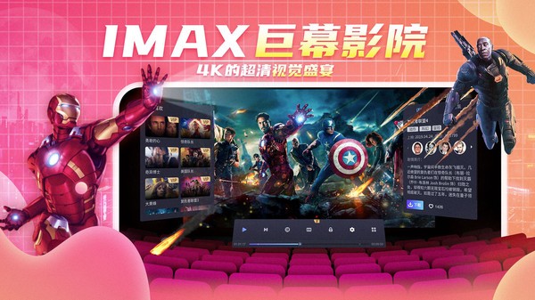爱奇艺vrapp官方版截图2