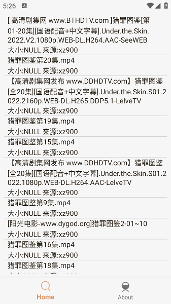 飞土搜app官方